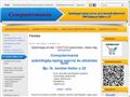http://computermania.hu/laptop-szerviz-9kerulet-notebook-javitas-ixkerulet ismertető oldala